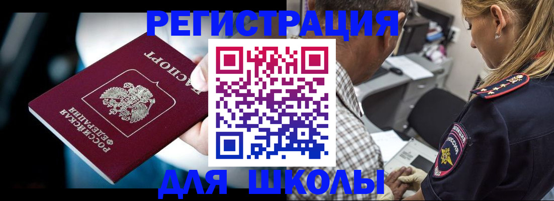 прописка в квартире в Каменск-Шахтинском